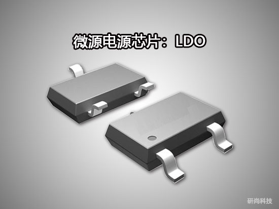 微源LDO：LP3995