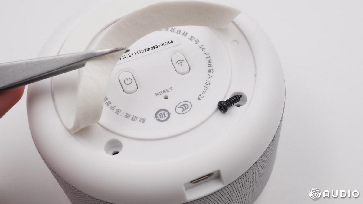 蘇寧小Biu極智智能音箱(圖11)